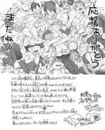 月刊少女野崎くん 椿いづみ先生描き下ろしイラストを使用した新商品が発売 年6月14日 エキサイトニュース