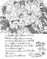 作者の貧乏性も魅力の一つか くりもとぴんこ 野獣先生のメイドさん 16年7月28日 エキサイトニュース