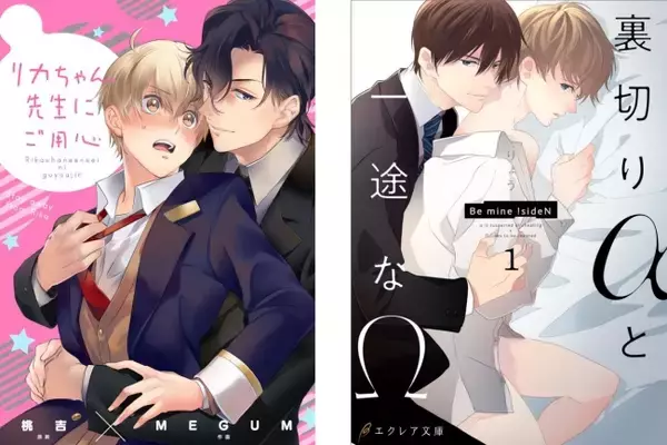 「BL小説やマンガを楽しめる投稿サイト「fujossy」iOS版無料アプリリリース！」の画像