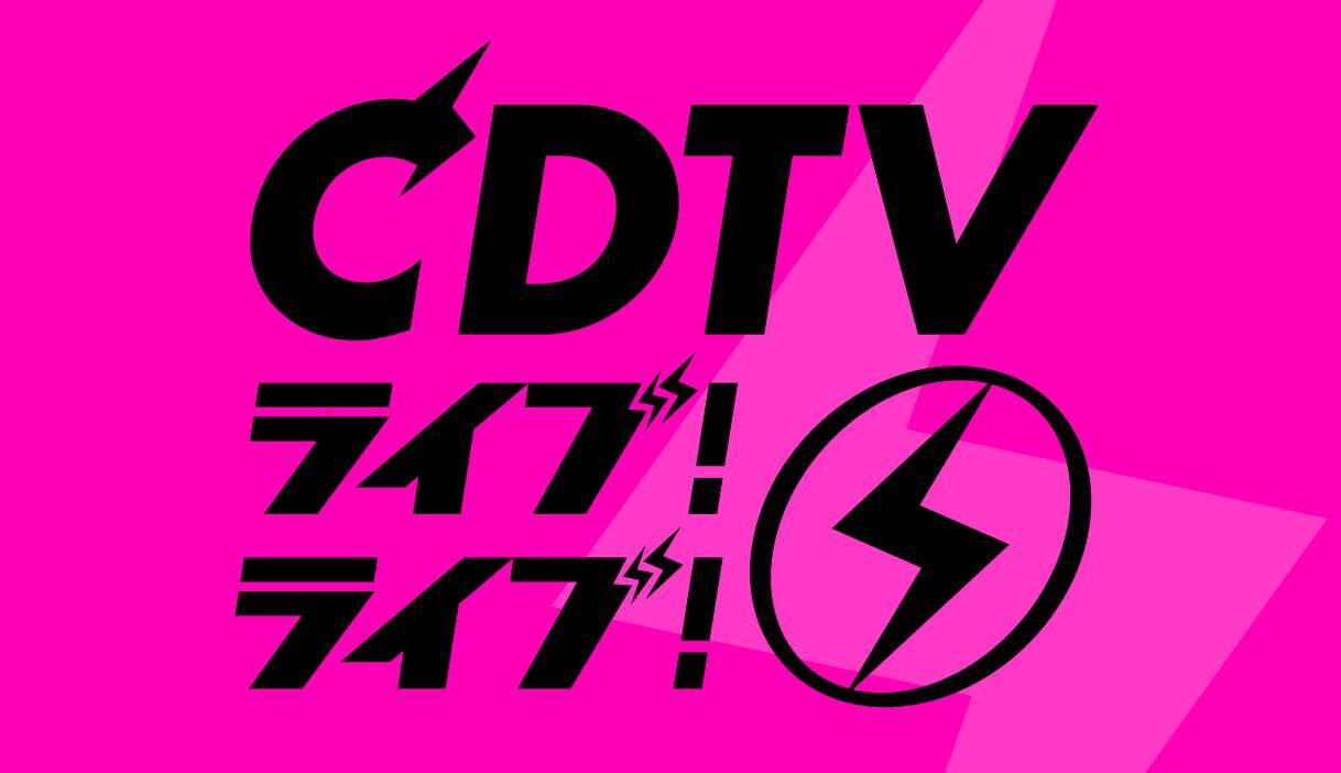 宮野真守さん 蒼井翔太さんがコラボ歌唱 音楽番組 Cdtv Spに出演決定 年6月16日 エキサイトニュース