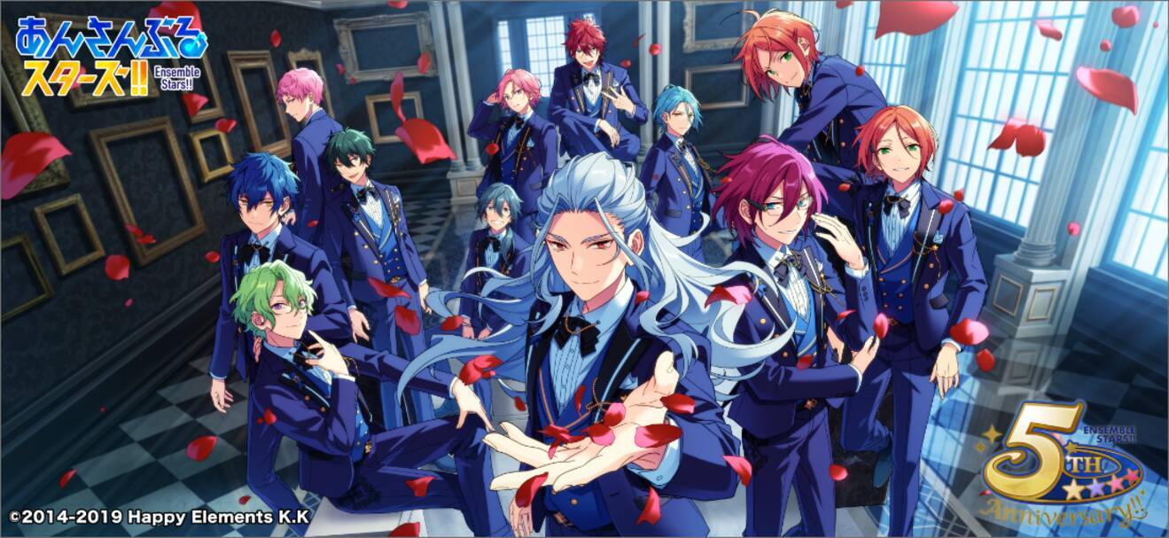 あんスタ』５周年記念キャンペーン第２弾開催決定！記念ビジュアル公開&楽曲追加 - エキサイトニュース