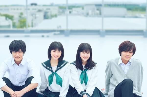 実写映画 思い 思われ ふり ふられ ヒゲダンが歌う主題歌 予告映像初解禁 年6月17日 エキサイトニュース 実写映画 思い 思われ ふり ふられ ヒゲダンが歌う主題歌 予告映像初解禁 年6月17日 エキサイトニュース