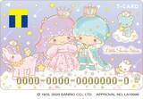 「『サンリオ』リトルツインスターズがデザインされた「Tカード」販売決定！オリジナルグッズ3種も登場」の画像1
