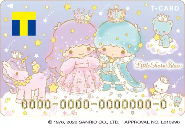 『サンリオ』リトルツインスターズがデザインされた「Tカード」販売決定！オリジナルグッズ3種も登場