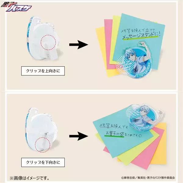 「『黒子のバスケ』描き下ろしイラスト使用「KUROCORZET 第6弾」より新作雑貨アイテム登場」の画像