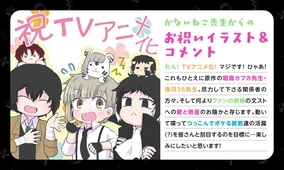 文豪ストレイドッグス アニメ公式twitterが 重大発表 を予告 4期くる ファンが期待の声 年6月18日 エキサイトニュース