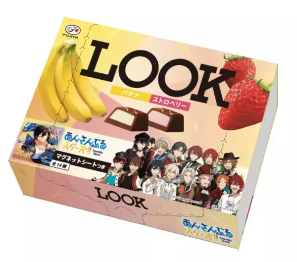 『あんスタ』x「LOOK」チョコレートがコラボパッケージで登場！各ユニットリーダーのマグネットシートも付属