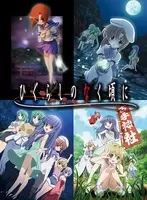 ひぐらしのなく頃に 全話1枚blu Ray発売に 待ってました 4kテレビ シアター4dx時代だが画質は重要じゃない 16年2月19日 エキサイトニュース