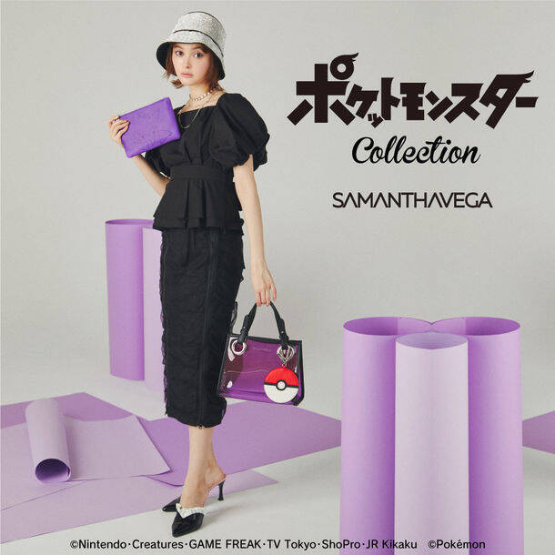 『ポケモン』x「サマンサベガ」スペシャルコレクション展開！ピカチュウ・イーブイ・ロケット団などがモチーフ