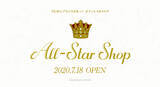 「『うたプリ』コンセプトショップ「All-Star Shop」開催＆フレグランスシリーズ発売決定！」の画像1