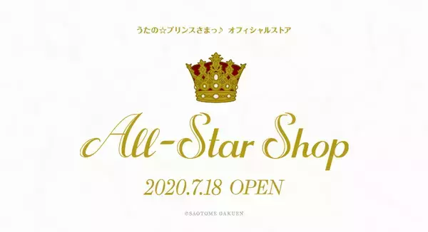『うたプリ』コンセプトショップ「All-Star Shop」開催＆フレグランスシリーズ発売決定！