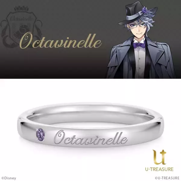 「『ツイステ』寮名が刻まれたメッセージリングが販売決定！寮のイメージカラーストーンがワンポイント」の画像