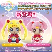 セーラームーン マキアージュ コスメセット登場 歴代変身アイテムのデザイン 年6月26日 エキサイトニュース