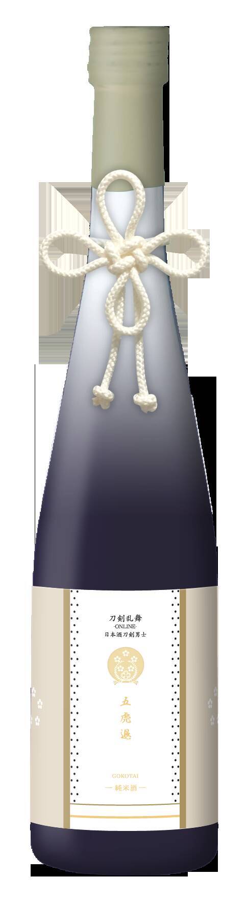 『刀剣乱舞』日本酒刀剣男士“五虎退”と“薬研藤四郎”販売決定！購入特典は戦闘服モチーフのお包み