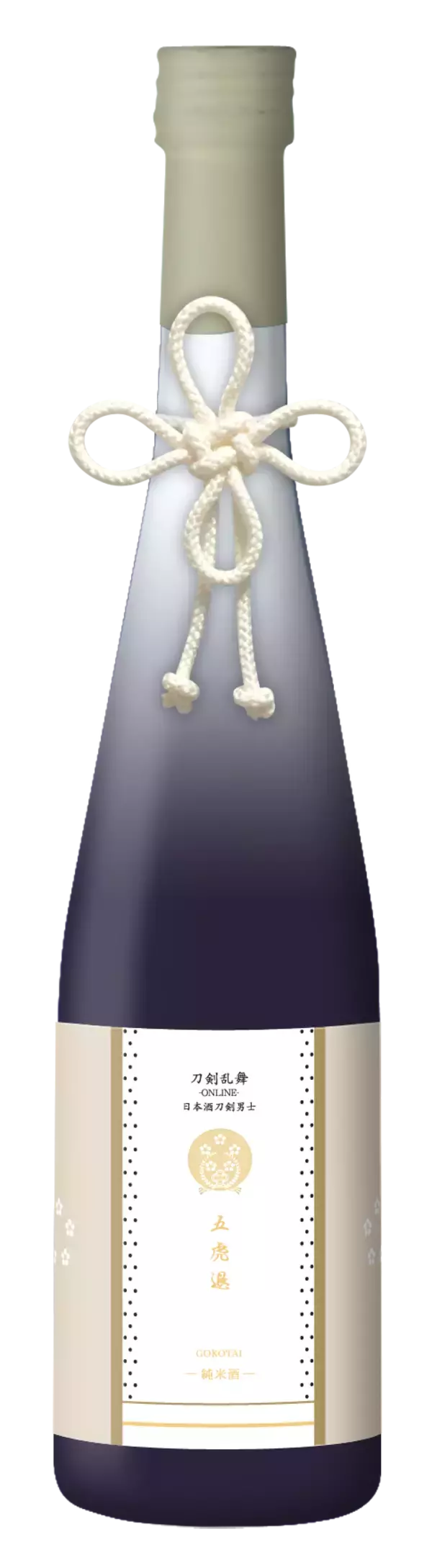 「『刀剣乱舞』日本酒刀剣男士“五虎退”と“薬研藤四郎”販売決定！購入特典は戦闘服モチーフのお包み」の画像