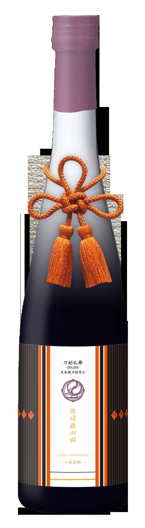 『刀剣乱舞』日本酒刀剣男士“五虎退”と“薬研藤四郎”販売決定！購入特典は戦闘服モチーフのお包み