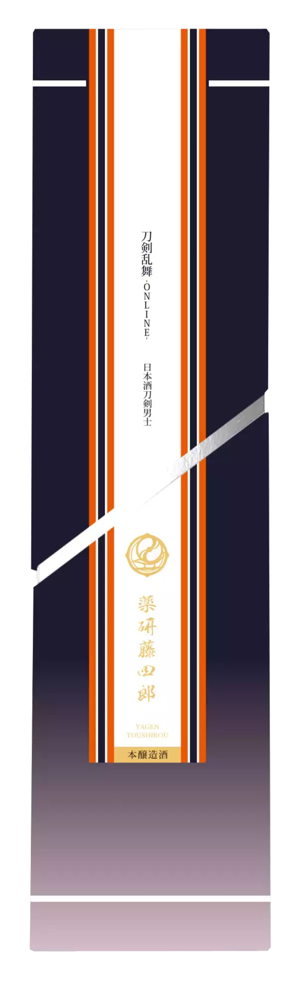 「『刀剣乱舞』日本酒刀剣男士“五虎退”と“薬研藤四郎”販売決定！購入特典は戦闘服モチーフのお包み」の画像