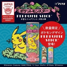 『ポケモン』スティックタイプ型練り香水が登場！パッケージはピカチュウ・イーブイ・ミュウの全3種
