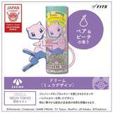 「『ポケモン』スティックタイプ型練り香水が登場！パッケージはピカチュウ・イーブイ・ミュウの全3種」の画像7