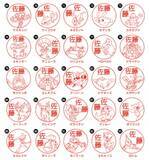 「『ポケモン』銀行登録もできるはんこ「Pokémon PON シンオウ地方バージョン」発売決定！」の画像5