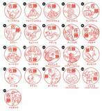 「『ポケモン』銀行登録もできるはんこ「Pokémon PON シンオウ地方バージョン」発売決定！」の画像6