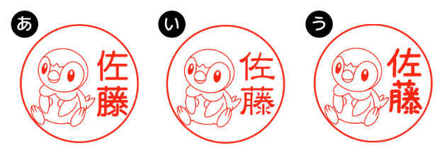 『ポケモン』銀行登録もできるはんこ「Pokémon PON シンオウ地方バージョン」発売決定！