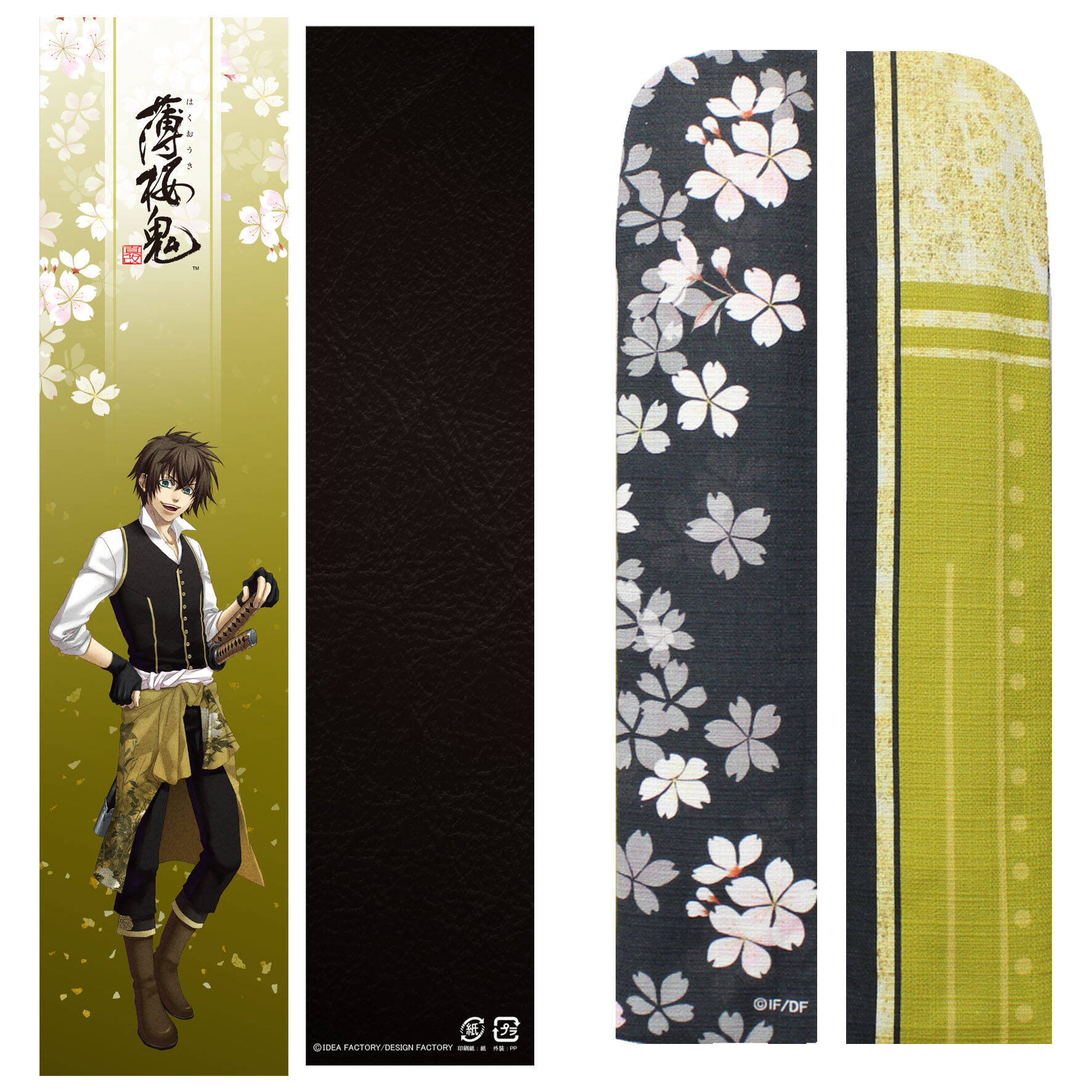 『薄桜鬼』x「舞扇堂」扇子&京くみひもブレスレットが販売決定！