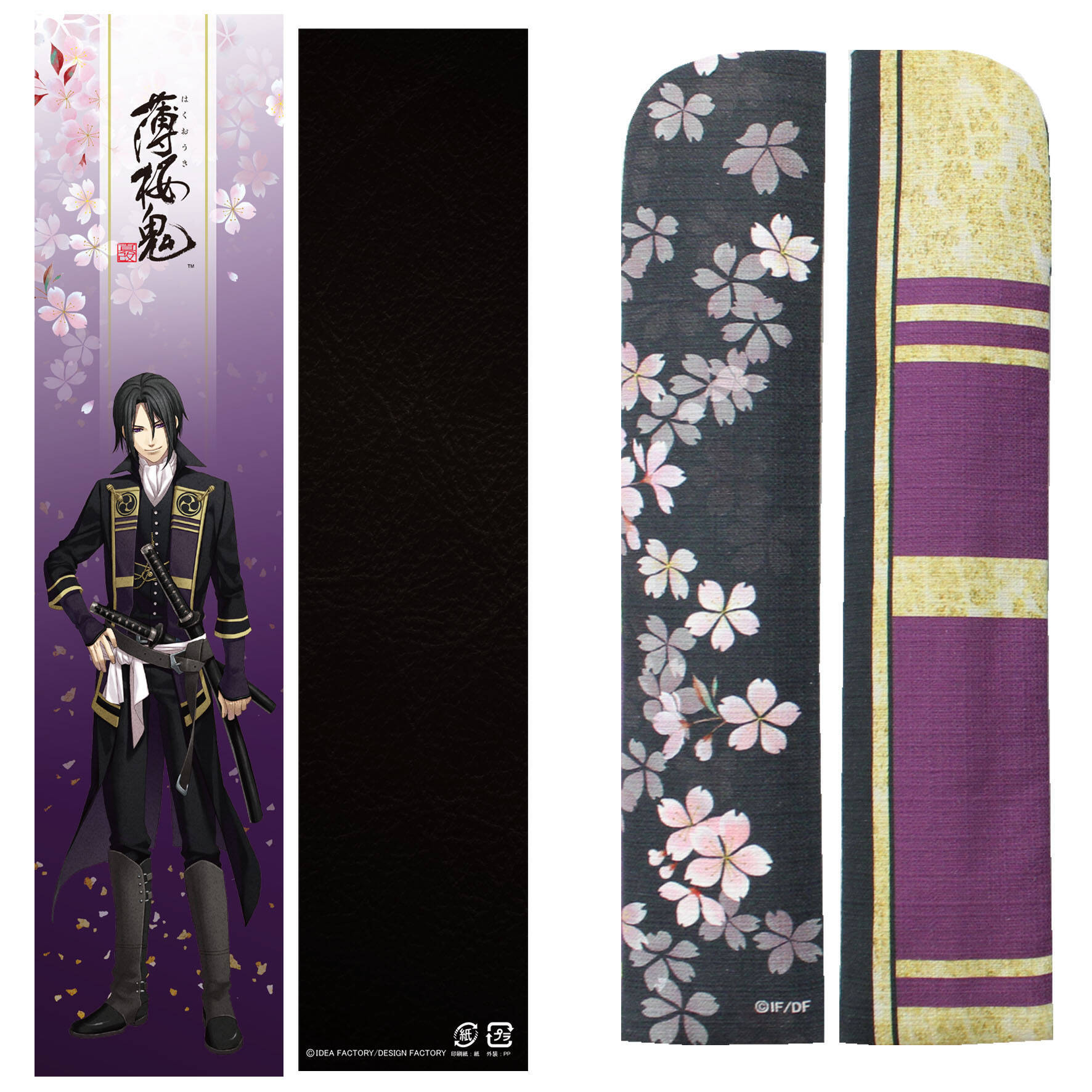 『薄桜鬼』x「舞扇堂」扇子&京くみひもブレスレットが販売決定！