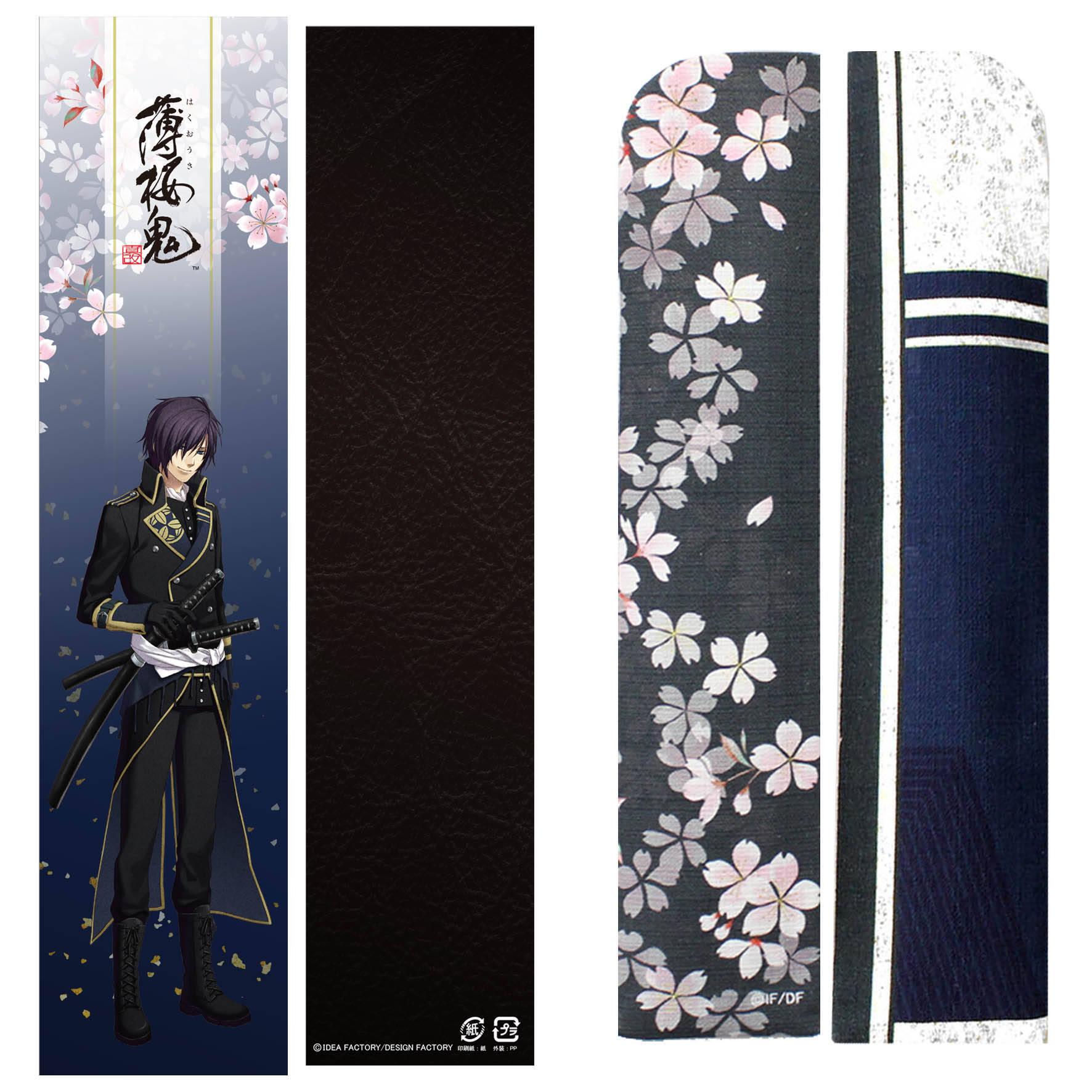 『薄桜鬼』x「舞扇堂」扇子&京くみひもブレスレットが販売決定！