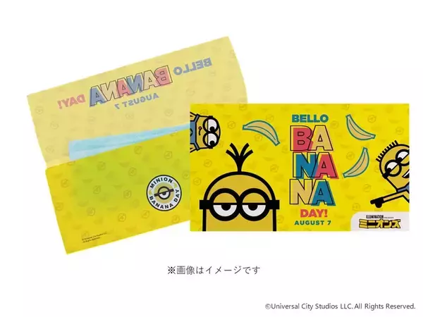 「ミニオン限定ショップ「minion BANANA FACTORY」開催決定！」の画像