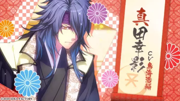「「忍び、恋うつつ for Nintendo Switch」PV解禁！攻略対象キャラのボイスも聞ける」の画像
