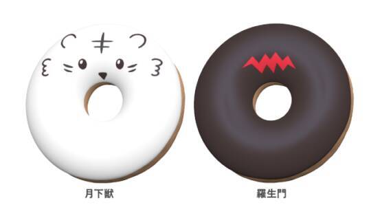 『文スト』x「DECOTTO」コラボ決定！月下獣・羅生門イメージのドーナツ&限定グッズを販売