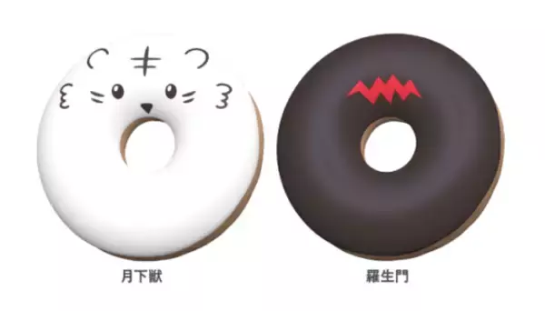 「『文スト』x「DECOTTO」コラボ決定！月下獣・羅生門イメージのドーナツ&限定グッズを販売」の画像