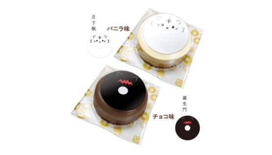 『文スト』x「DECOTTO」コラボ決定！月下獣・羅生門イメージのドーナツ&限定グッズを販売