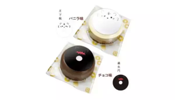 「『文スト』x「DECOTTO」コラボ決定！月下獣・羅生門イメージのドーナツ&限定グッズを販売」の画像