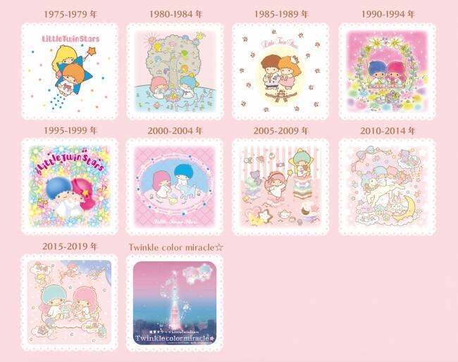 『サンリオ』リトルツインスターズ x「東京タワー」夏の風物詩満載のプロジェクションマッピングが登場！