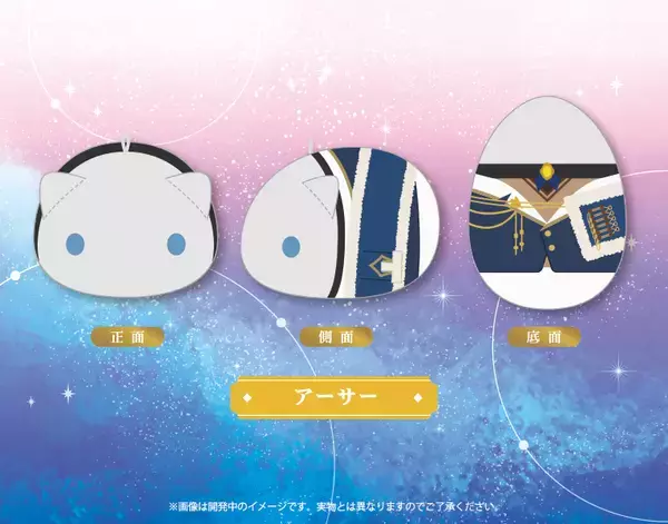 「『魔法使いの約束』動物をモチーフにしたぬいぐるみシリーズ「もちフレ」が登場！」の画像