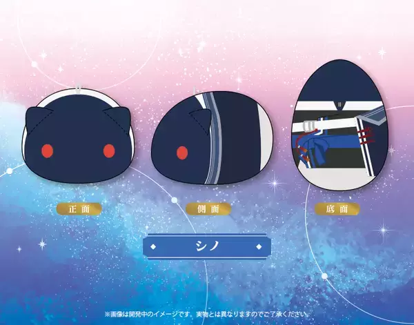 「『魔法使いの約束』動物をモチーフにしたぬいぐるみシリーズ「もちフレ」が登場！」の画像