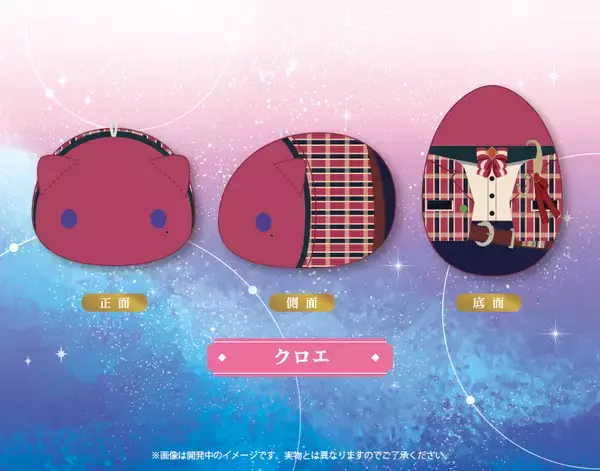 「『魔法使いの約束』動物をモチーフにしたぬいぐるみシリーズ「もちフレ」が登場！」の画像