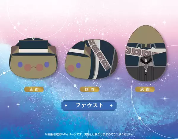 「『魔法使いの約束』動物をモチーフにしたぬいぐるみシリーズ「もちフレ」が登場！」の画像