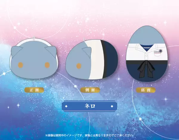 「『魔法使いの約束』動物をモチーフにしたぬいぐるみシリーズ「もちフレ」が登場！」の画像