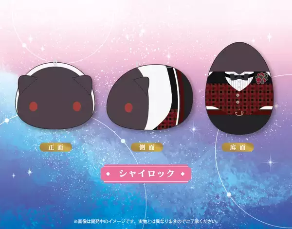 「『魔法使いの約束』動物をモチーフにしたぬいぐるみシリーズ「もちフレ」が登場！」の画像