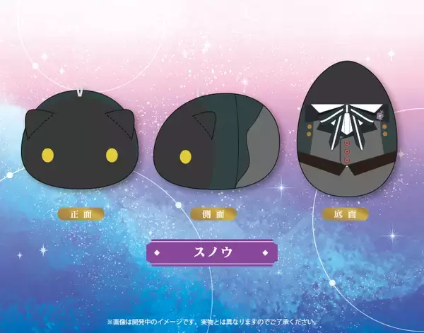 「『魔法使いの約束』動物をモチーフにしたぬいぐるみシリーズ「もちフレ」が登場！」の画像