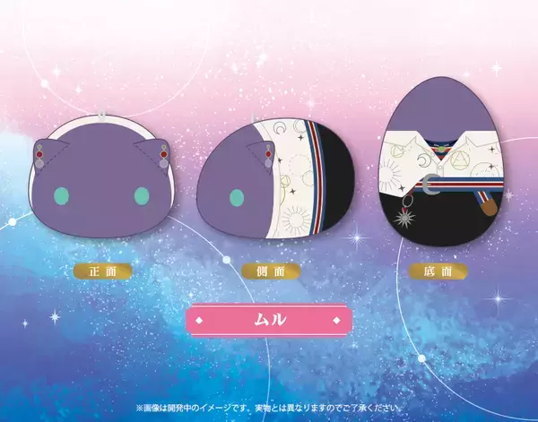 「『魔法使いの約束』動物をモチーフにしたぬいぐるみシリーズ「もちフレ」が登場！」の画像