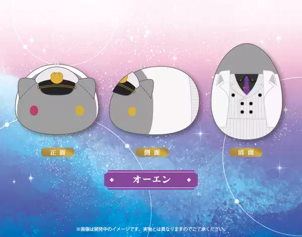 「『魔法使いの約束』動物をモチーフにしたぬいぐるみシリーズ「もちフレ」が登場！」の画像