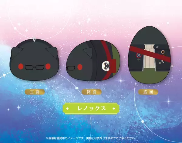 「『魔法使いの約束』動物をモチーフにしたぬいぐるみシリーズ「もちフレ」が登場！」の画像