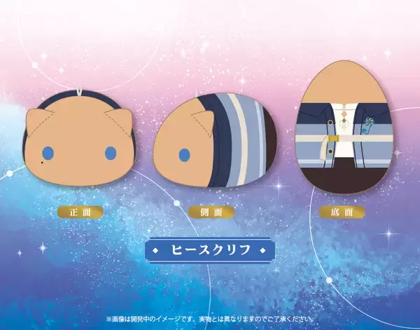 「『魔法使いの約束』動物をモチーフにしたぬいぐるみシリーズ「もちフレ」が登場！」の画像