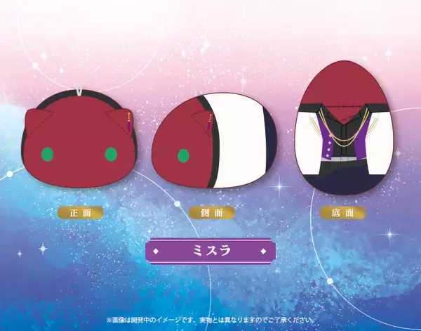 「『魔法使いの約束』動物をモチーフにしたぬいぐるみシリーズ「もちフレ」が登場！」の画像