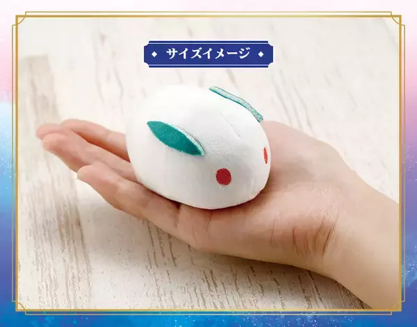 「『魔法使いの約束』動物をモチーフにしたぬいぐるみシリーズ「もちフレ」が登場！」の画像