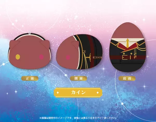 「『魔法使いの約束』動物をモチーフにしたぬいぐるみシリーズ「もちフレ」が登場！」の画像